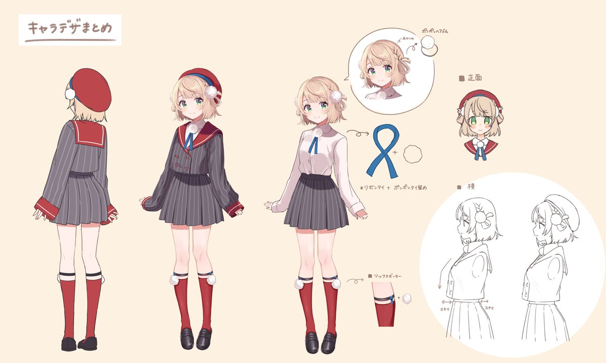しぐれうい 元の衣装