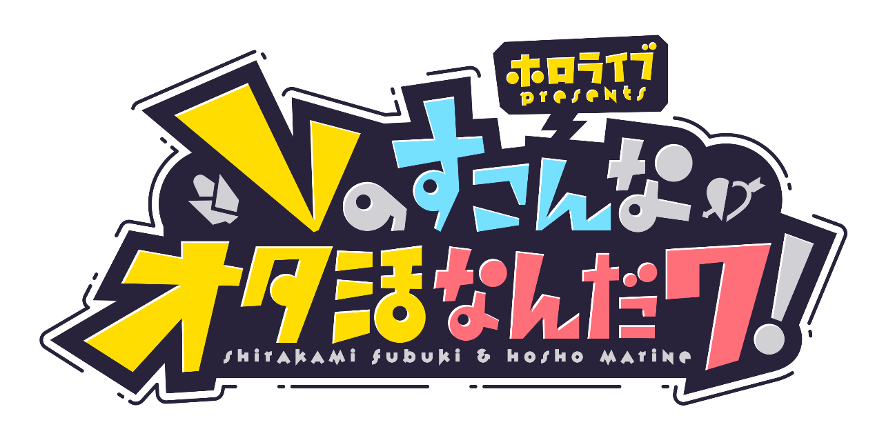 Vのすこんなオタ活なんだワ! 番組ロゴ
