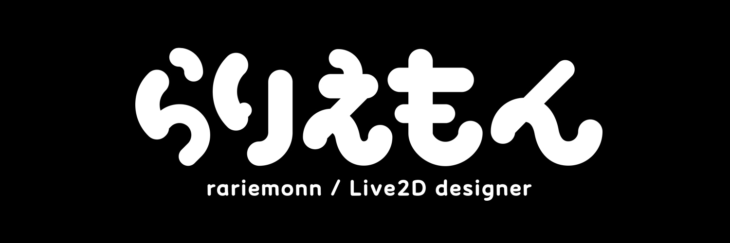 rariemonn: X header