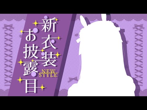 【#委員長の新衣装】月ノ美兎はASMRしたらガチ天下取れる【ボーボボASMR】 (video thumbnail)