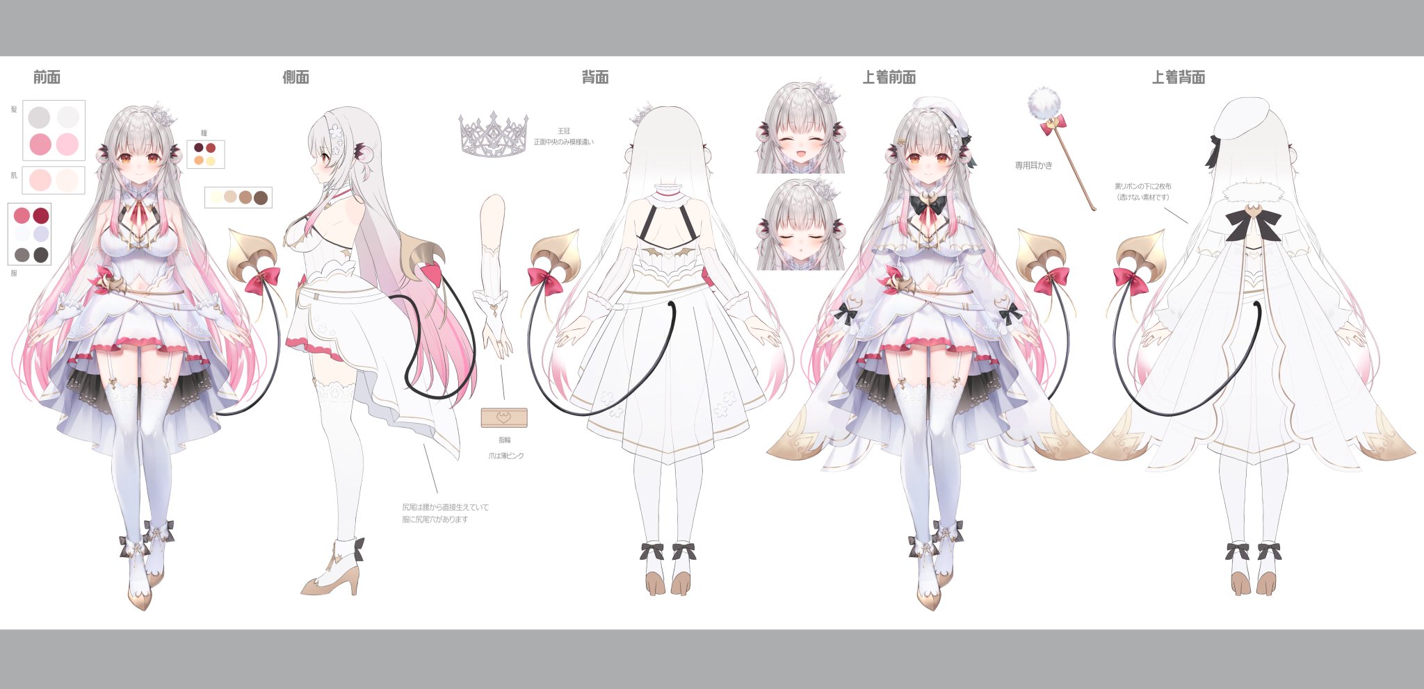 NEW 周防パトラ Three-view diagram