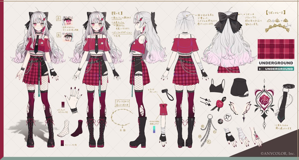 石神のぞみの公式資料画像 5