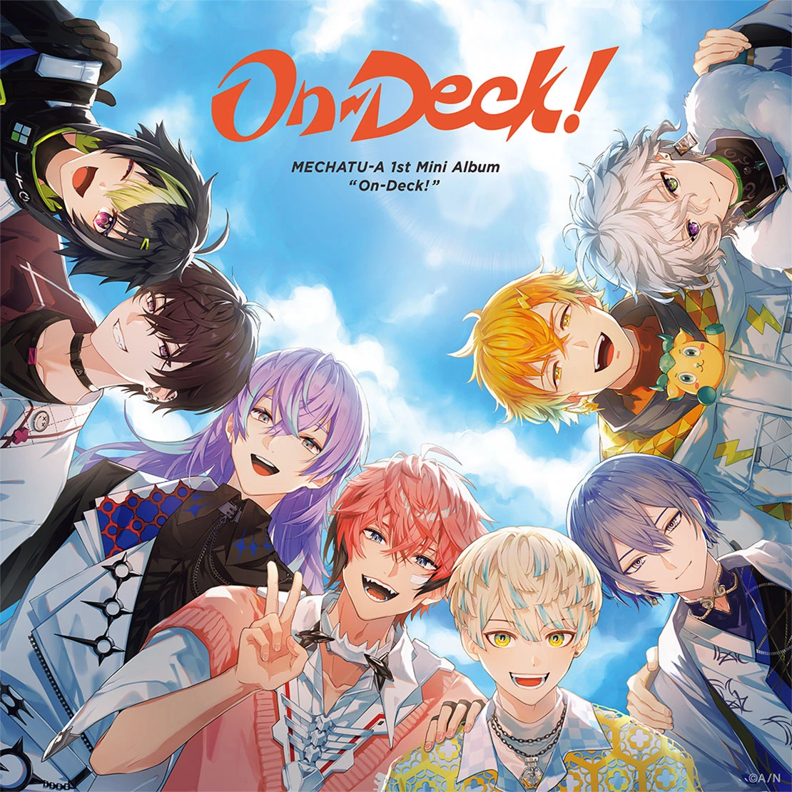 On-Deck! 通常盤ジャケット