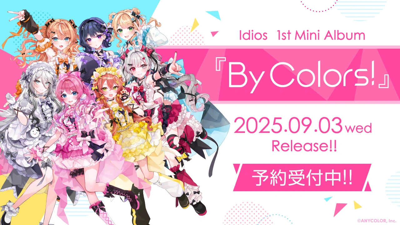 Idios By Colors! 公式告知キービジュアル