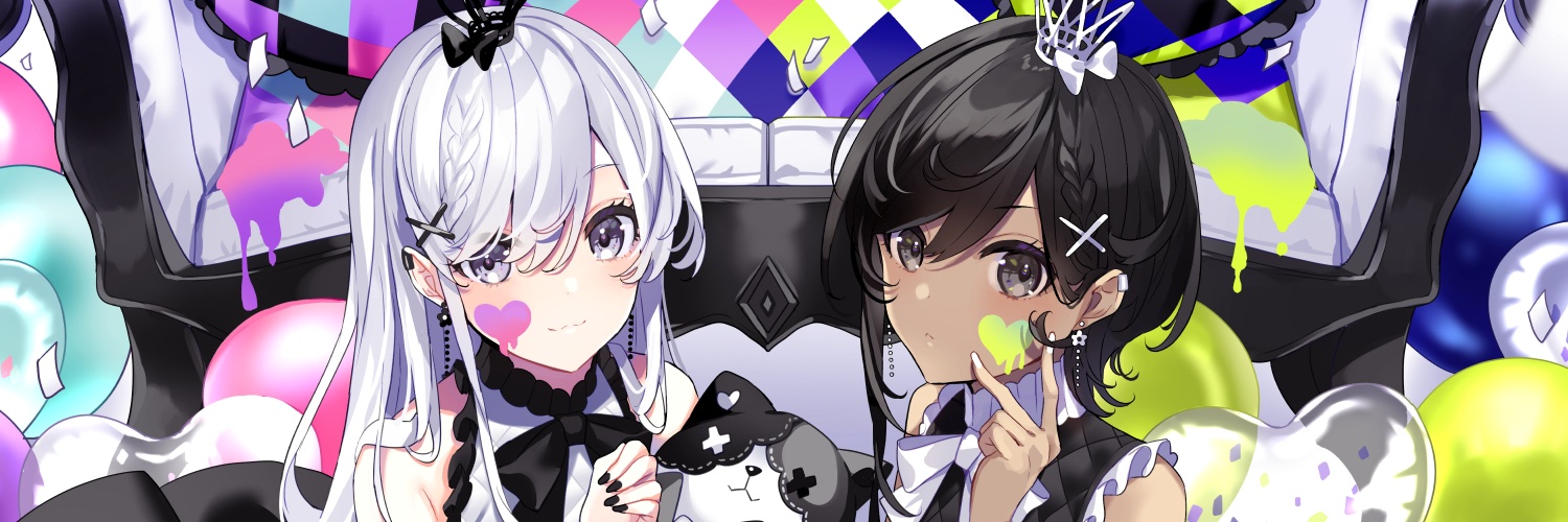 さいね: X header
