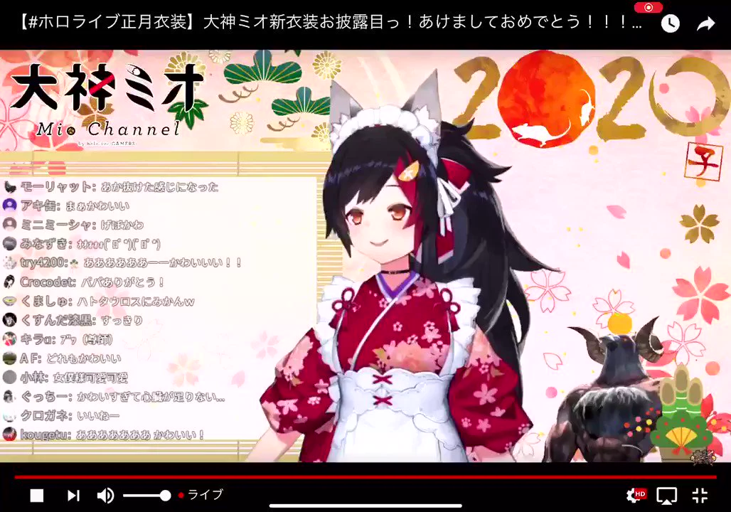 Live2D for the New Year outfit: creator demonstration frame