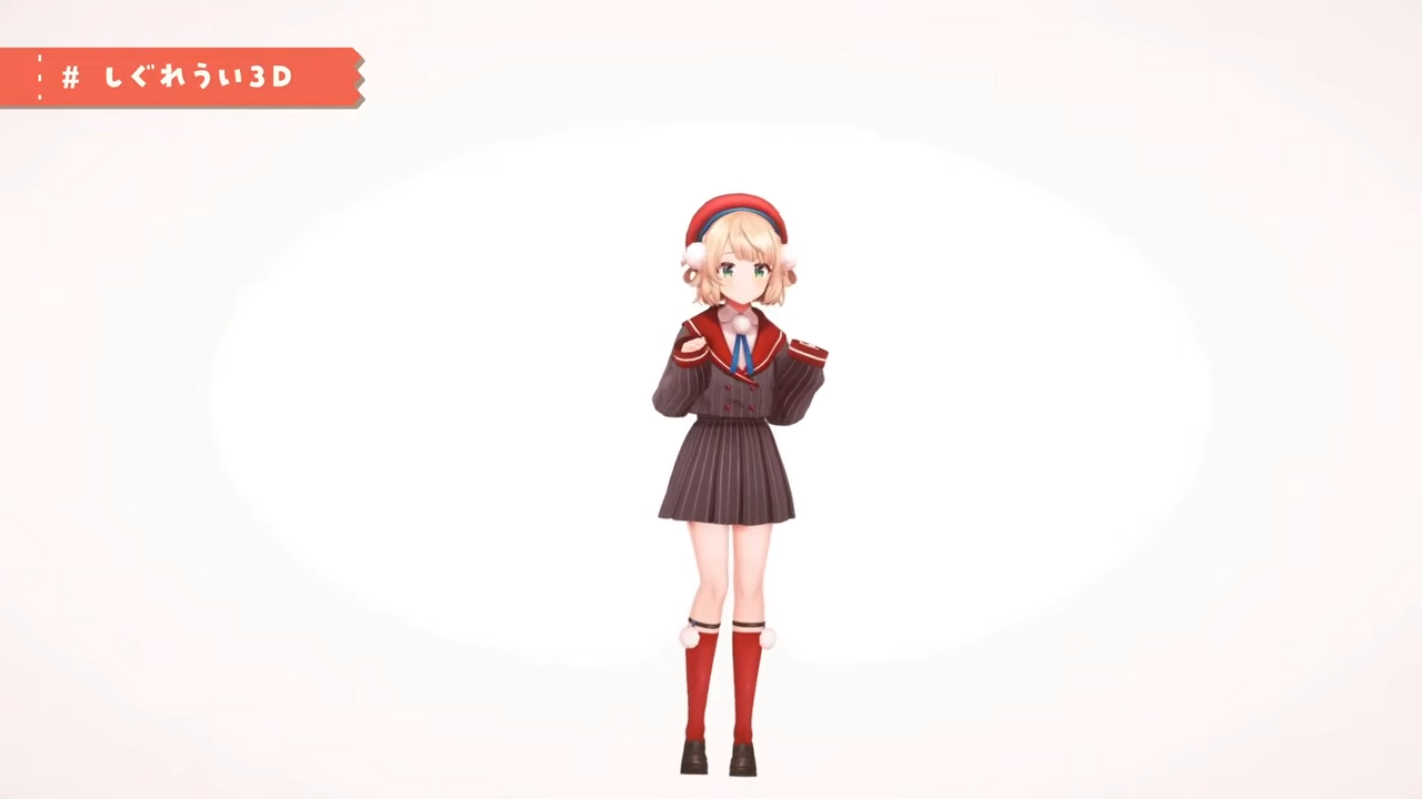 3D model (revealed in 2022) stream screenshot