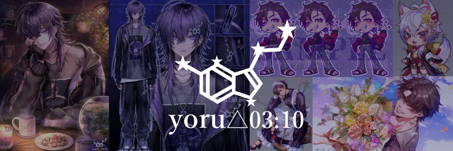 yoru△03:10: X header