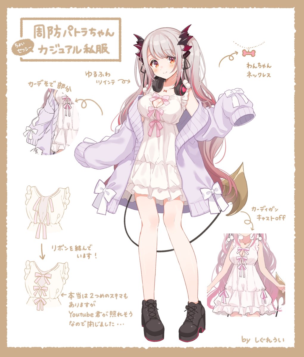 Casual outfit design
