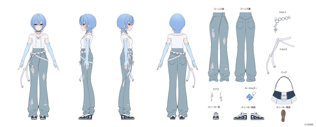 ホロナツパラダイス original outfit turnaround