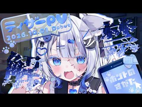 ティザー映像制作(デビュー関連の公開署名)