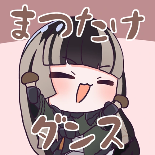 まつたけダンス 公式ジャケット