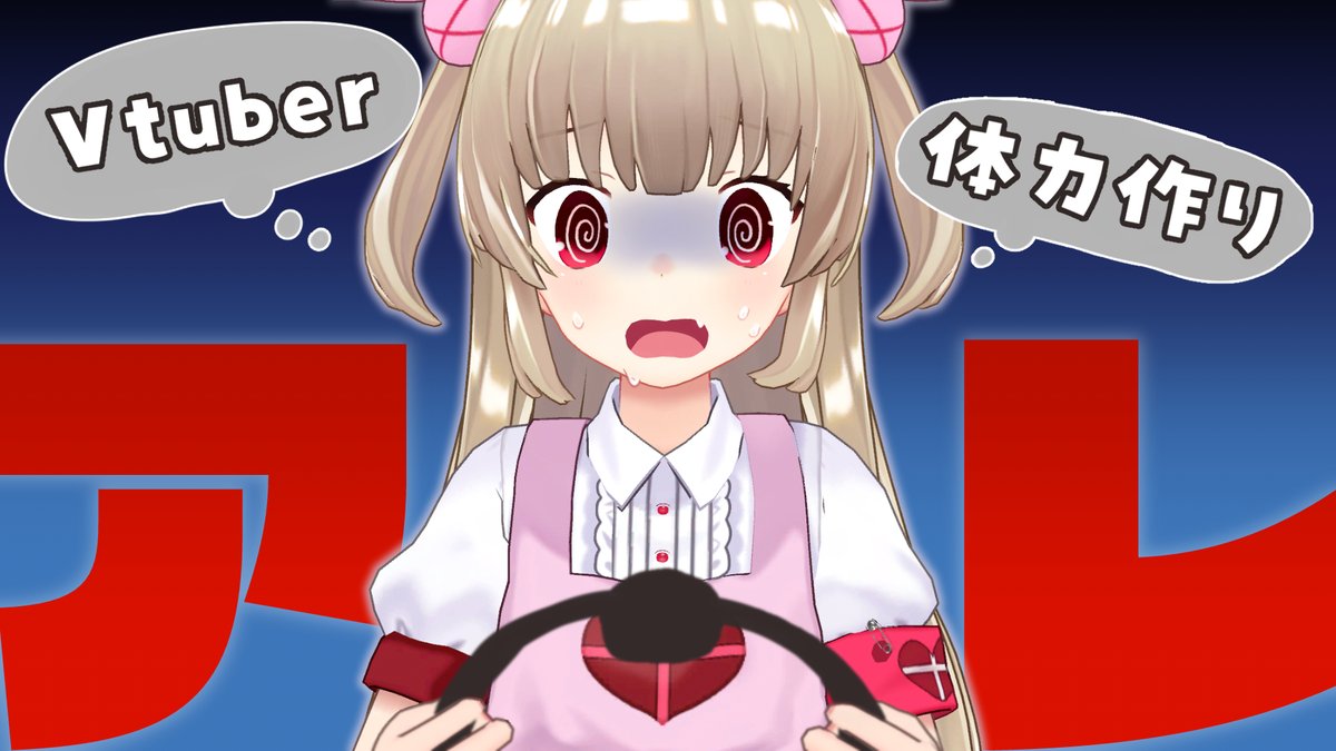名取さな ナース服新3D（2020年3月）