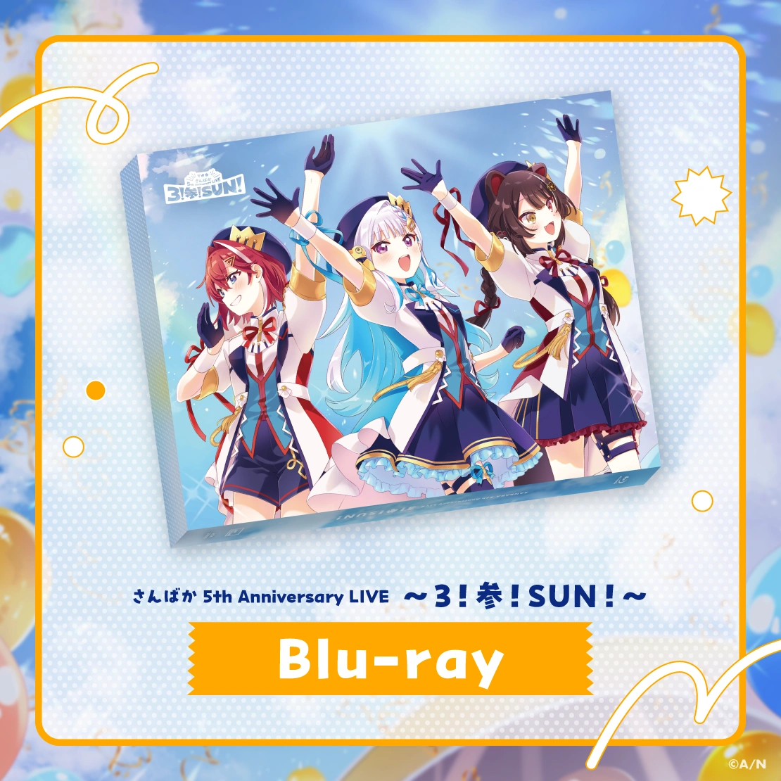 さんばか 5th Anniversary LIVE 〜3!参!SUN!〜 Blu-ray