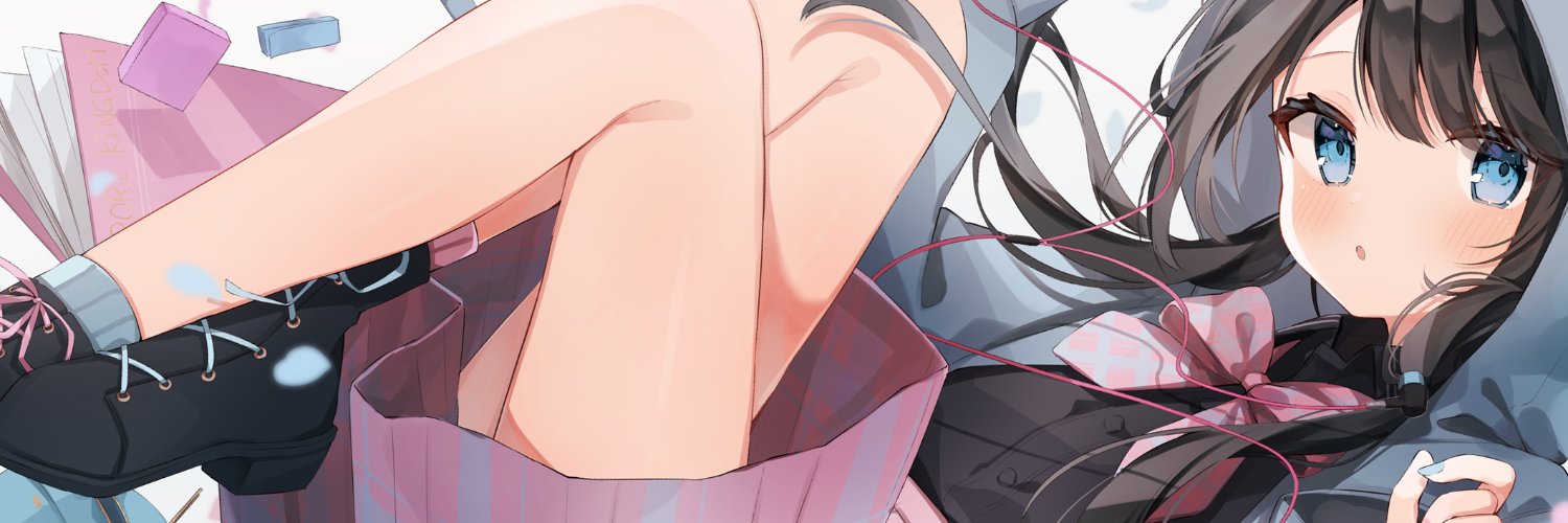 ぴろ瀬: X header