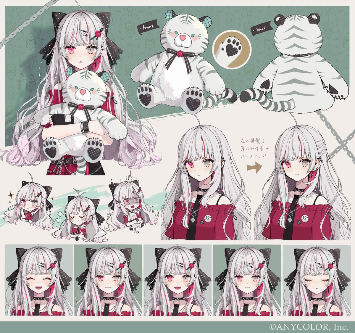 石神のぞみの公式資料画像 4