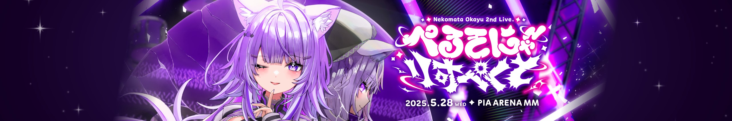 猫又おかゆ YouTube Official banner