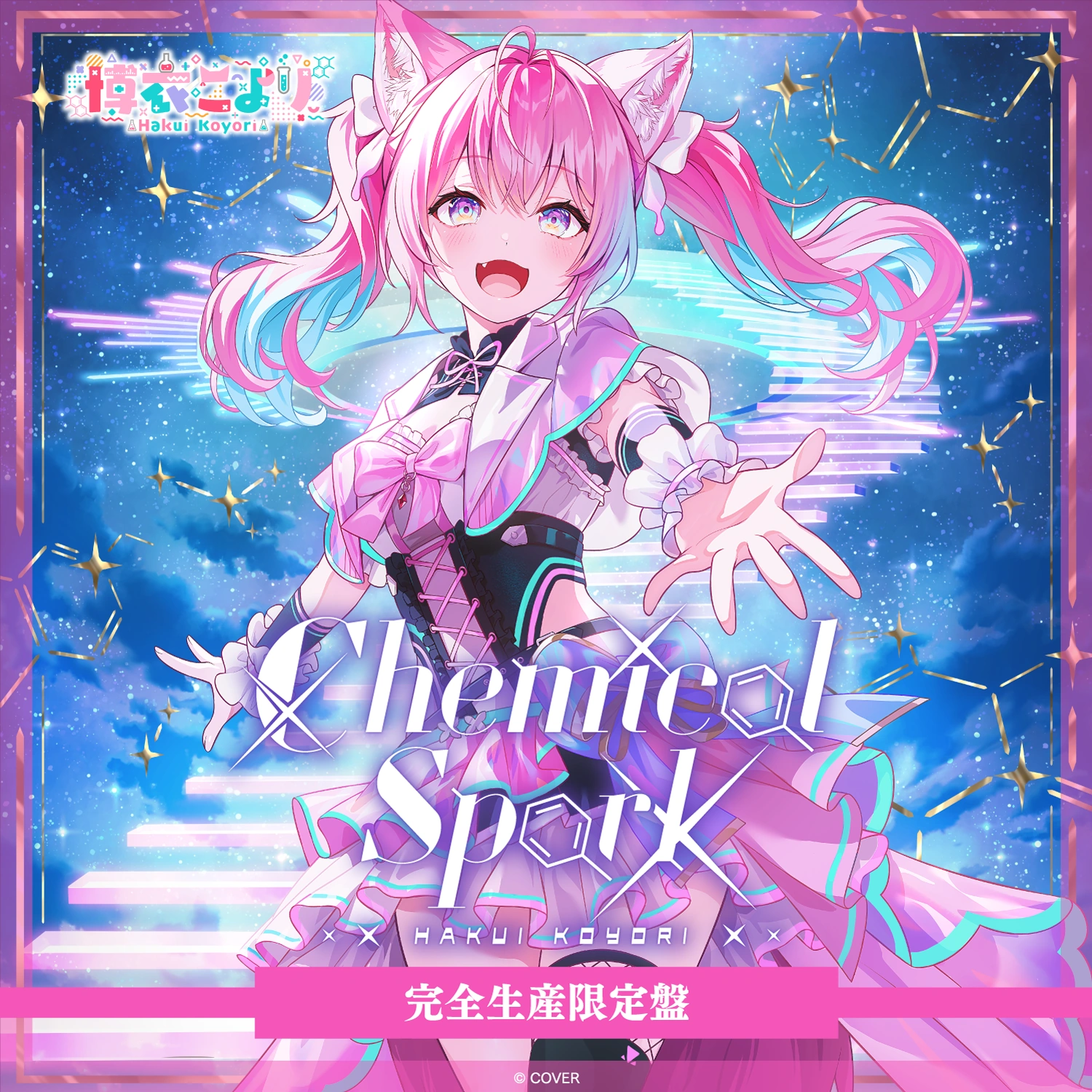 Chemical Spark